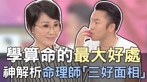 貴婦命格|命理師曝5大特徵 「天生富貴命女人」是妳？